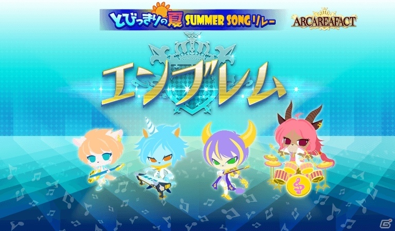 iOS/Android「SHOW BY ROCK!!」新たなLRブロマイド2枚が追加！「BUD VIRGIN LOGIC」「ARCAREAFACT」の新曲も登場の画像3