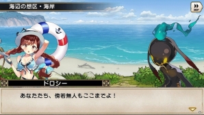 iOS/Android「グリムノーツ」ドロシー、白雪姫らが水着姿で登場！豆の木攻略イベントも開催の画像11