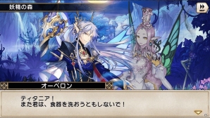 iOS/Android「グリムノーツ」ドロシー、白雪姫らが水着姿で登場！豆の木攻略イベントも開催の画像14