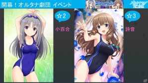 シーズン1が来春の第14章で完結！最新情報盛りだくさんの「オルタナティブガールズ」1周年記念 感謝祭ステージをレポートの画像14