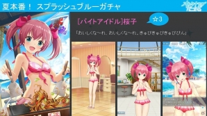 シーズン1が来春の第14章で完結！最新情報盛りだくさんの「オルタナティブガールズ」1周年記念 感謝祭ステージをレポートの画像17