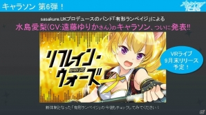 シーズン1が来春の第14章で完結！最新情報盛りだくさんの「オルタナティブガールズ」1周年記念 感謝祭ステージをレポートの画像24