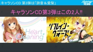 シーズン1が来春の第14章で完結！最新情報盛りだくさんの「オルタナティブガールズ」1周年記念 感謝祭ステージをレポートの画像25