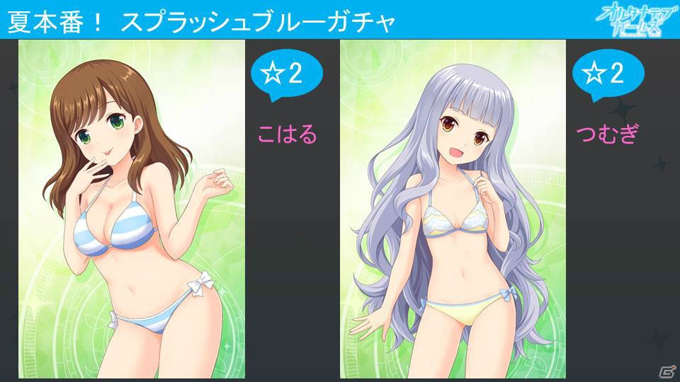 シーズン1が来春の第14章で完結！最新情報盛りだくさんの「オルタナティブガールズ」1周年記念 感謝祭ステージをレポートの画像16