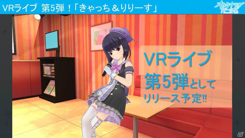 シーズン1が来春の第14章で完結！最新情報盛りだくさんの「オルタナティブガールズ」1周年記念 感謝祭ステージをレポートの画像21