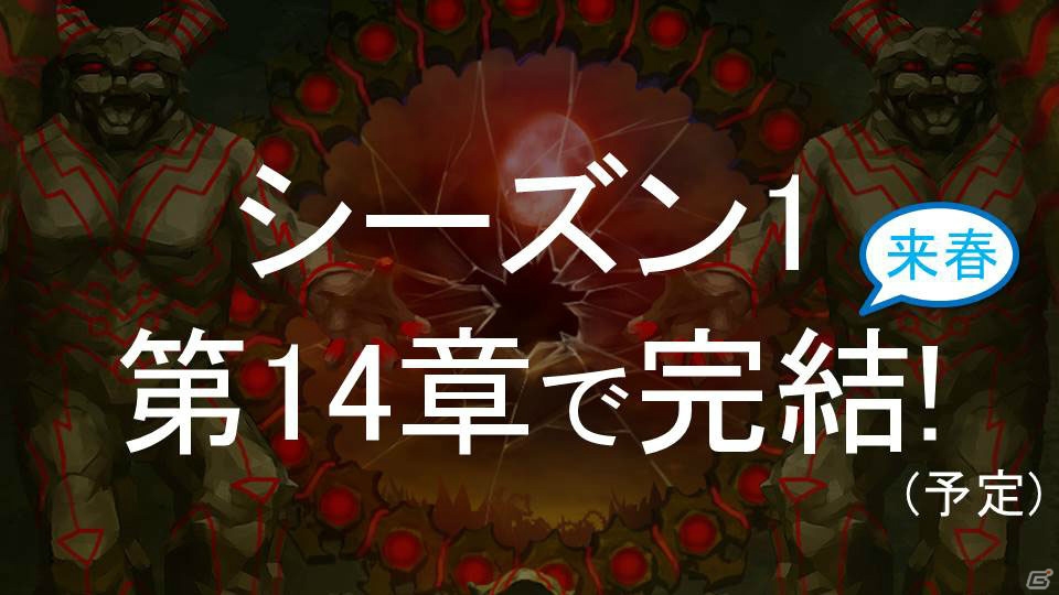シーズン1が来春の第14章で完結！最新情報盛りだくさんの「オルタナティブガールズ」1周年記念 感謝祭ステージをレポートの画像33