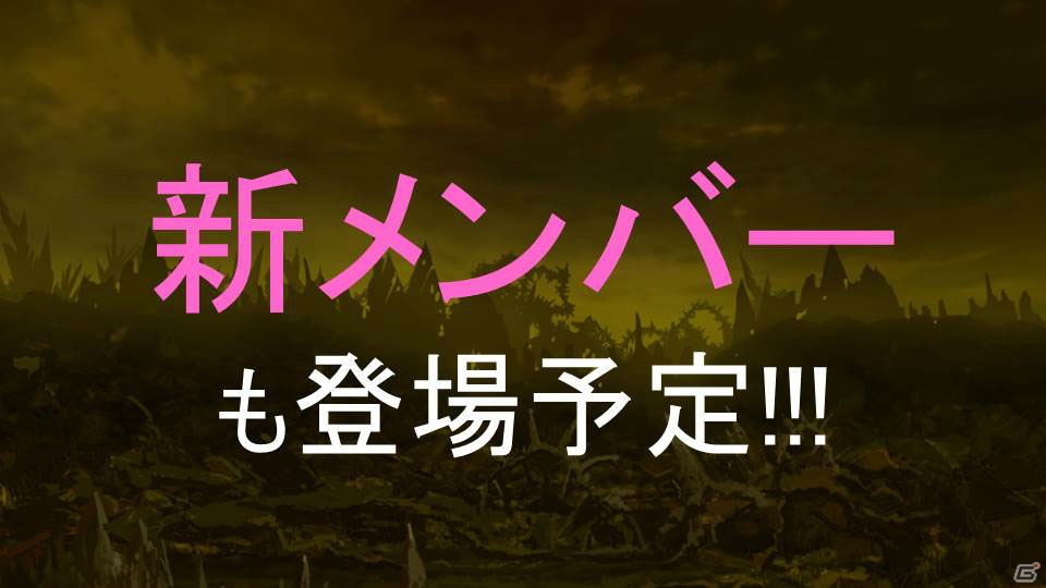 シーズン1が来春の第14章で完結！最新情報盛りだくさんの「オルタナティブガールズ」1周年記念 感謝祭ステージをレポートの画像34