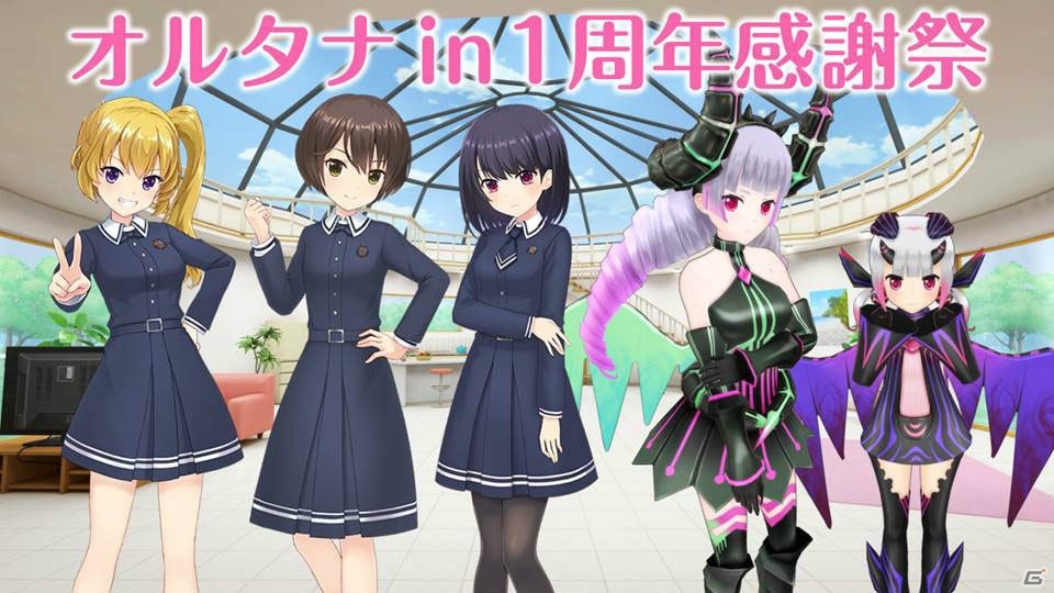 シーズン1が来春の第14章で完結！最新情報盛りだくさんの「オルタナティブガールズ」1周年記念 感謝祭ステージをレポートの画像35