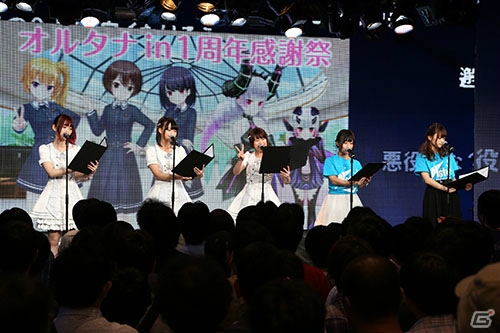 シーズン1が来春の第14章で完結！最新情報盛りだくさんの「オルタナティブガールズ」1周年記念 感謝祭ステージをレポートの画像8