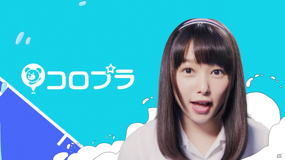 iOS/Android「白猫テニス」ガチャピンとコナンが登場する新TVCM第1弾が8月1日から放映開始！の画像2