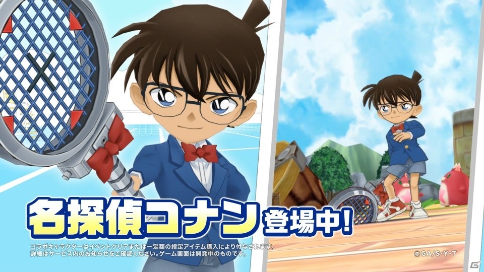 iOS/Android「白猫テニス」ガチャピンとコナンが登場する新TVCM第1弾が8月1日から放映開始！の画像5