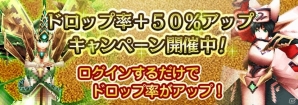 「イルーナ戦記オンライン」5周年アニバーサリーイベントが8月1日より開催！5週連続バフキャンペーンも実施の画像16