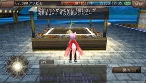 「イルーナ戦記オンライン」5周年アニバーサリーイベントが8月1日より開催！5週連続バフキャンペーンも実施の画像3