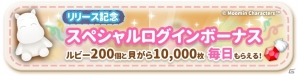 コロルになったムーミン谷の仲間たちがパズルゲームに―iOS/Android「ムーミン くるくるコロル」が配信開始の画像6