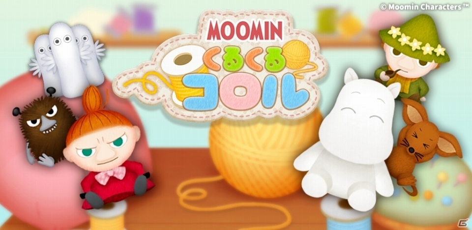 コロルになったムーミン谷の仲間たちがパズルゲームに―iOS/Android「ムーミン くるくるコロル」が配信開始の画像1
