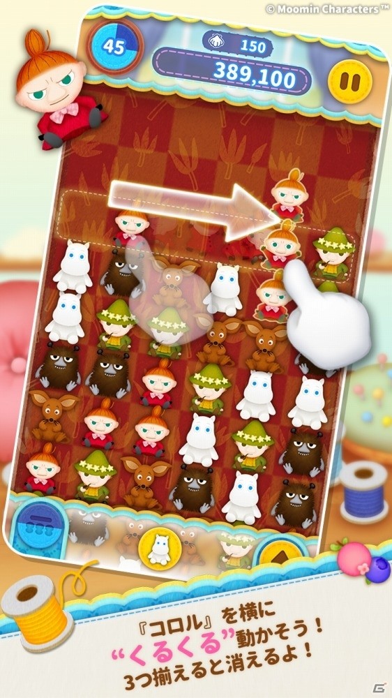 コロルになったムーミン谷の仲間たちがパズルゲームに―iOS/Android「ムーミン くるくるコロル」が配信開始の画像2
