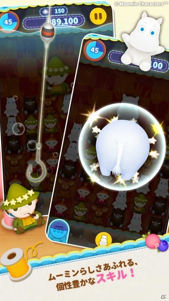 コロルになったムーミン谷の仲間たちがパズルゲームに―iOS/Android「ムーミン くるくるコロル」が配信開始の画像3