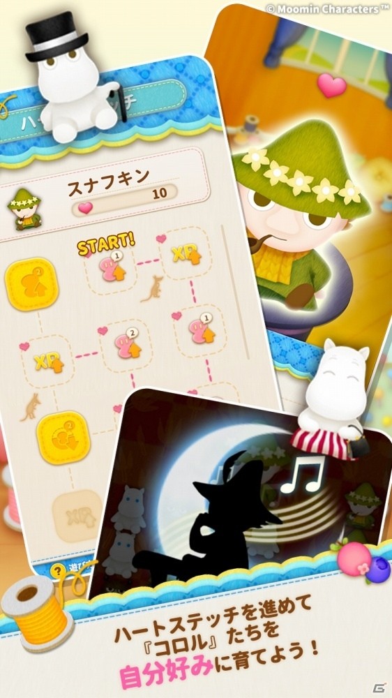 コロルになったムーミン谷の仲間たちがパズルゲームに―iOS/Android「ムーミン くるくるコロル」が配信開始の画像5