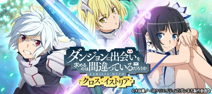 「ダンまち -クロス・イストリア-」夏にピッタリの「夏本番！水着フェスティバル パネルガチャ」が8月1日より実施！の画像1