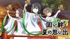 iOS/Android「結城友奈は勇者である 花結いのきらめき」夏祭りにバーテックスが襲来！？イベント「固い絆 夏の思い出」が開催の画像1