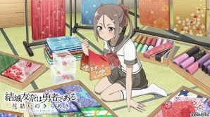 iOS/Android「結城友奈は勇者である 花結いのきらめき」夏祭りにバーテックスが襲来！？イベント「固い絆 夏の思い出」が開催の画像2