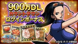 iOS/Android「ONE PIECE サウザンドストーム」ゾロのボイス付きEX必殺技が新登場！名声イベント「世界一の大剣豪になる男」が開催の画像7