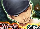 iOS/Android「ONE PIECE サウザンドストーム」ゾロのボイス付きEX必殺技が新登場！名声イベント「世界一の大剣豪になる男」が開催