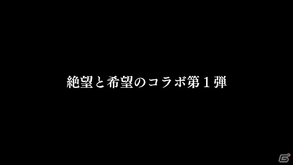 iOS/Android「BRAVELY DEFAULT FAIRY'S EFFECT」にて「ファイナルファンタジー ブレイブエクスヴィアス」とのコラボイベントが開始！の画像2