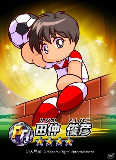 久保嘉晴がダイジョーブ博士の手術で復活！？「実況パワフルサッカー」大島司氏監修の限定ルートが配信の画像14
