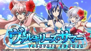 iOS/Android「戦姫絶唱シンフォギアXD UNLIMITED」イベントクエスト「ヴァルキリーズ・サマー」が8月1日より開催！の画像1
