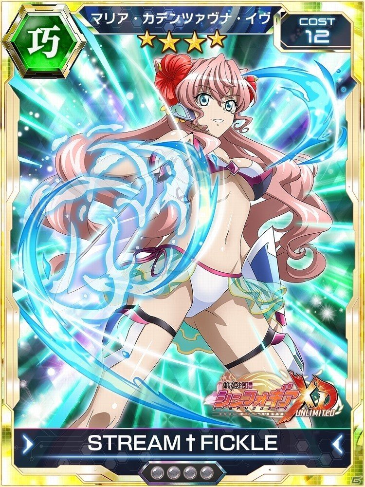 iOS/Android「戦姫絶唱シンフォギアXD UNLIMITED」イベントクエスト「ヴァルキリーズ・サマー」が8月1日より開催！の画像2