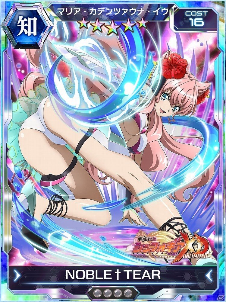 iOS/Android「戦姫絶唱シンフォギアXD UNLIMITED」イベントクエスト「ヴァルキリーズ・サマー」が8月1日より開催！の画像5