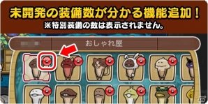 iOS/Android「なめこの巣」黄金なめこが登場！ランク61以降が遊べるアップデートが配信の画像3