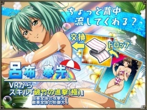 GREE/Mobage/dゲーム「一騎当千バーストファイト」レイドイベント「スパめぐり♪混浴のゆ～トピア」が開催！の画像6