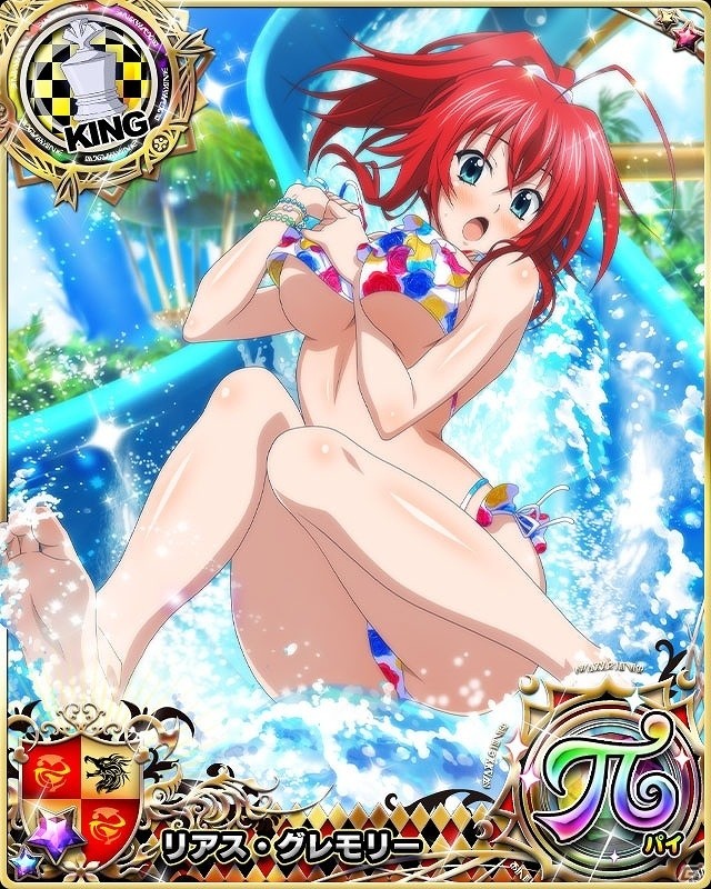 Mobage/GREE/dゲーム「ハイスクールD×D」レイドイベント「夏本番☆誘惑のセクシービキニです！」が開催の画像6