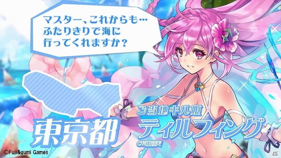 iOS/Android「ファントム オブ キル」47人の「ご当地キル姫」によるTVCMが各都道府県にて放送開始！の画像5