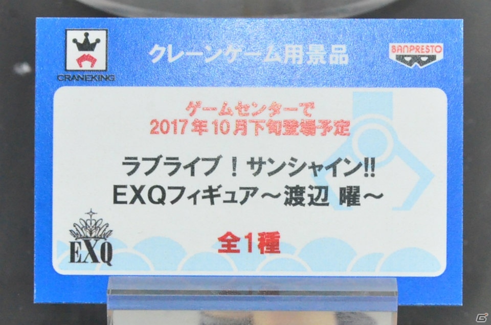 【WF2017夏】企業ブースで展示されていたフィギュアをフォトレポート！（その2）の画像104