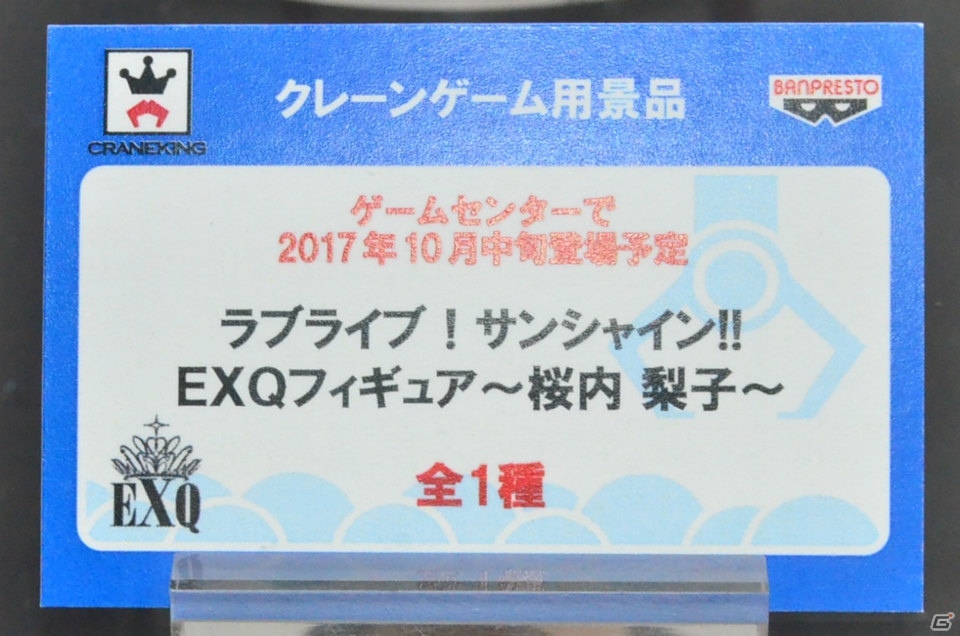 【WF2017夏】企業ブースで展示されていたフィギュアをフォトレポート！（その2）の画像108