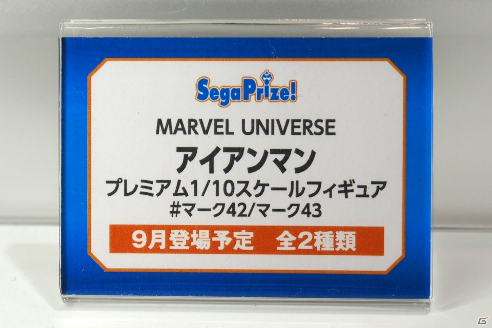 【WF2017夏】企業ブースで展示されていたフィギュアをフォトレポート！（その2）の画像13