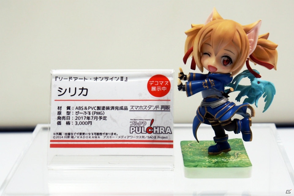 【WF2017夏】企業ブースで展示されていたフィギュアをフォトレポート！（その2）の画像142