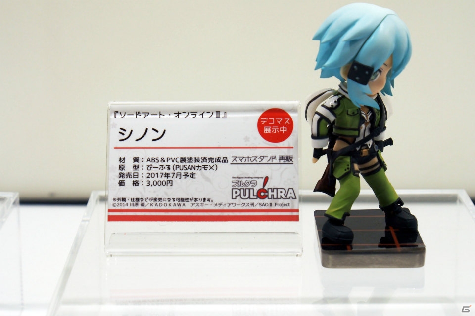 【WF2017夏】企業ブースで展示されていたフィギュアをフォトレポート！（その2）の画像145