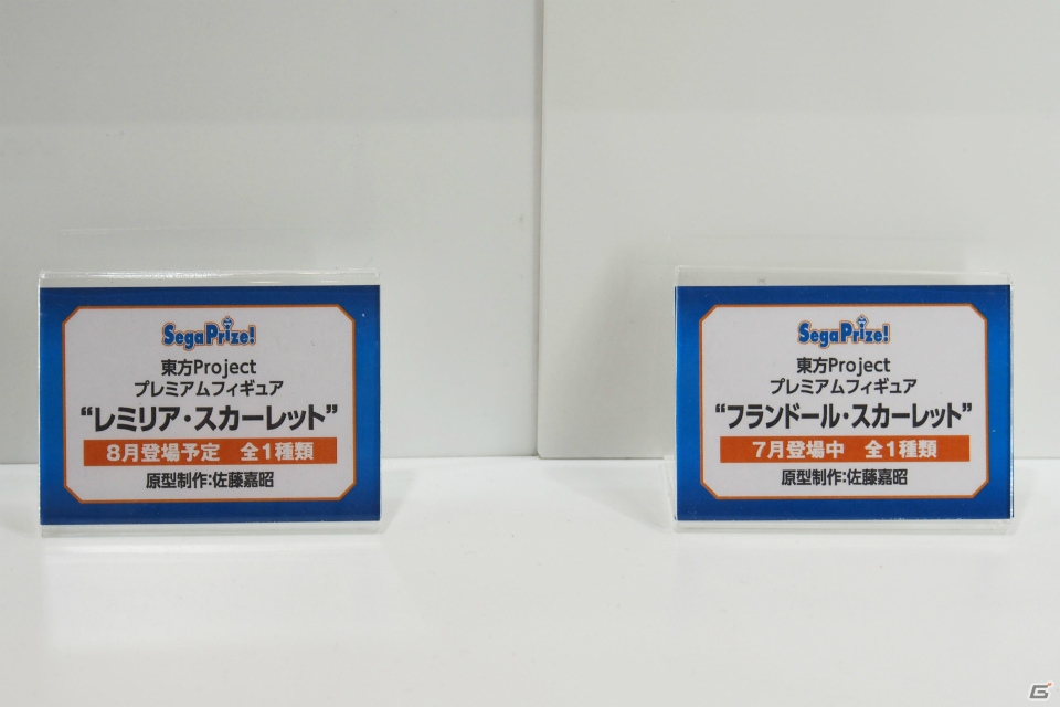 【WF2017夏】企業ブースで展示されていたフィギュアをフォトレポート！（その2）の画像15