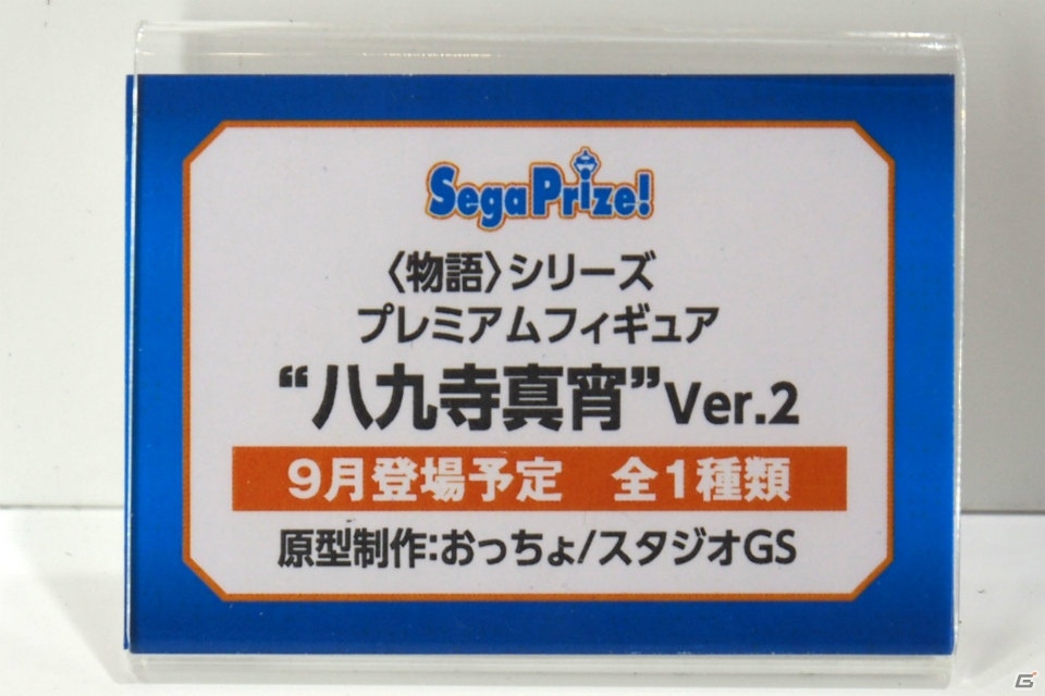 【WF2017夏】企業ブースで展示されていたフィギュアをフォトレポート！（その2）の画像17