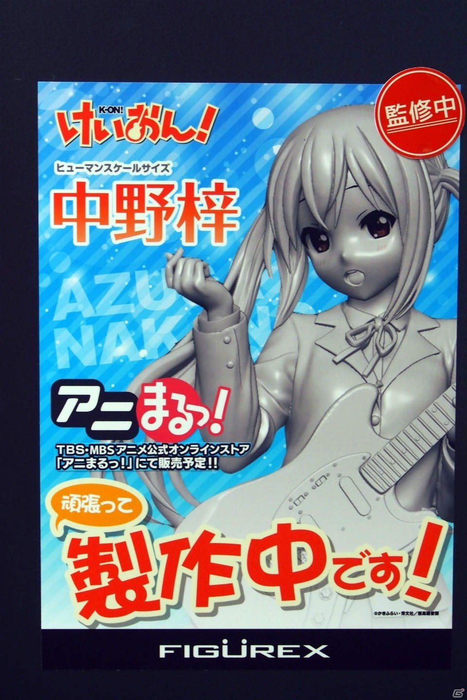 【WF2017夏】企業ブースで展示されていたフィギュアをフォトレポート！（その2）の画像206