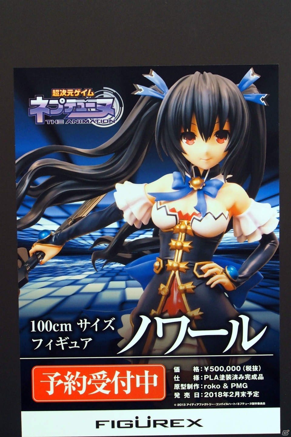 【WF2017夏】企業ブースで展示されていたフィギュアをフォトレポート！（その2）の画像208