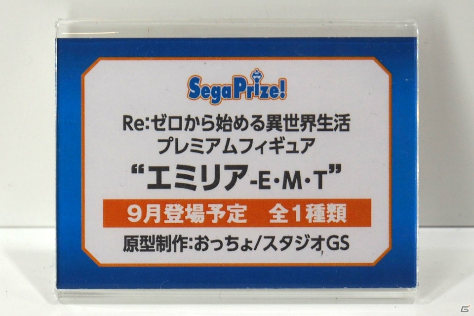 【WF2017夏】企業ブースで展示されていたフィギュアをフォトレポート！（その2）の画像21