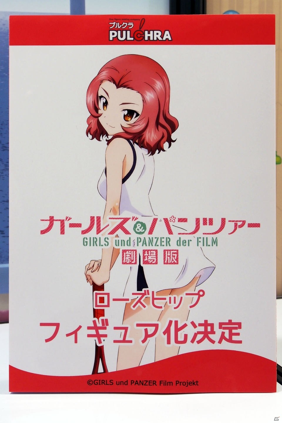 【WF2017夏】企業ブースで展示されていたフィギュアをフォトレポート！（その2）の画像221