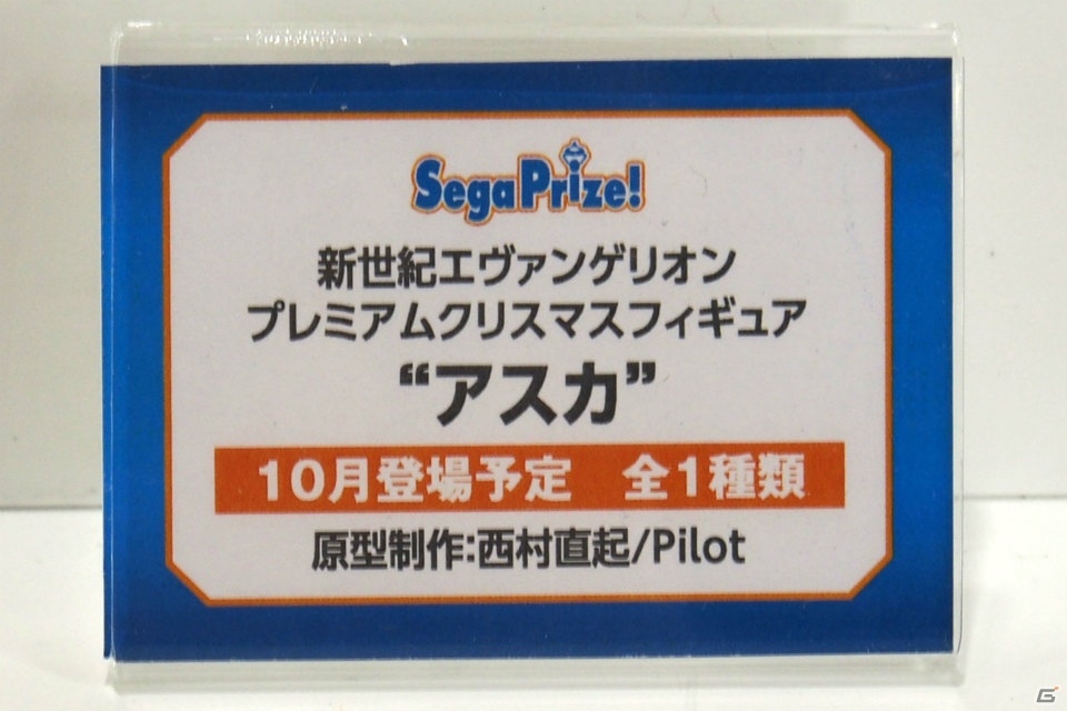 【WF2017夏】企業ブースで展示されていたフィギュアをフォトレポート！（その2）の画像41