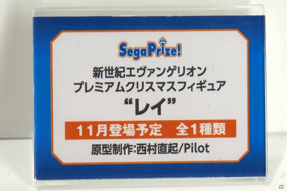【WF2017夏】企業ブースで展示されていたフィギュアをフォトレポート！（その2）の画像43