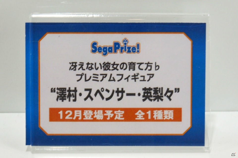 【WF2017夏】企業ブースで展示されていたフィギュアをフォトレポート！（その2）の画像6